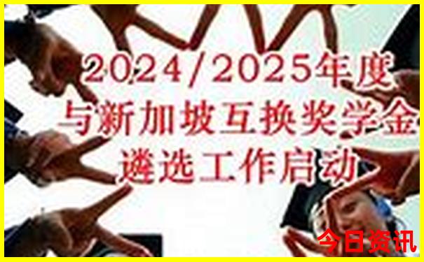 12岁儿童穷游最佳去处