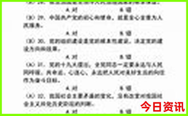 七八月适合带孩子去哪里
